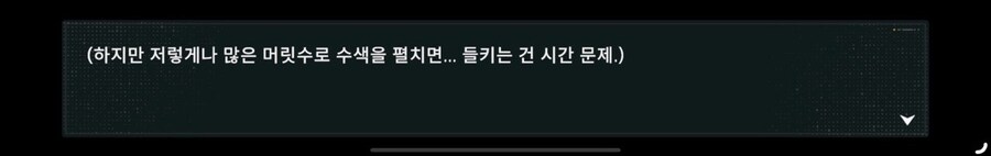소전2)현시점 지휘관이 두려워 하는 것_5.jpg