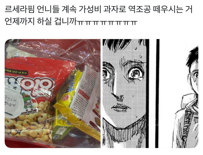 아이돌 공방 역조공 평가단_1.jpg