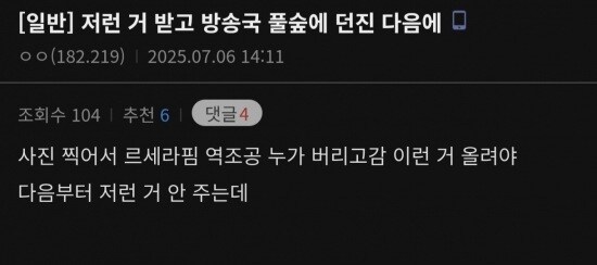 아이돌 공방 역조공 평가단_3.jpg