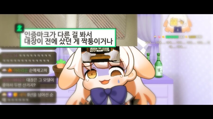 버튜버) 라디유 섬네일이랑 오프닝만 봐도 재미있다!_2.png