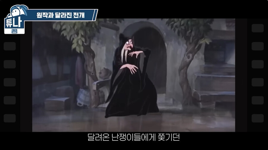 뭔가 이상한 백성공주 영화판_2.jpg