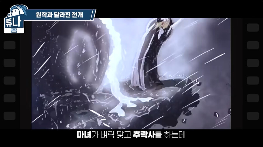 뭔가 이상한 백성공주 영화판_3.jpg