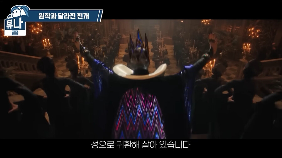 뭔가 이상한 백성공주 영화판_6.jpg