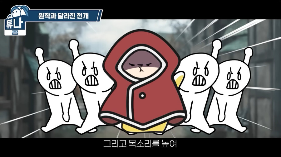 뭔가 이상한 백성공주 영화판_10.jpg