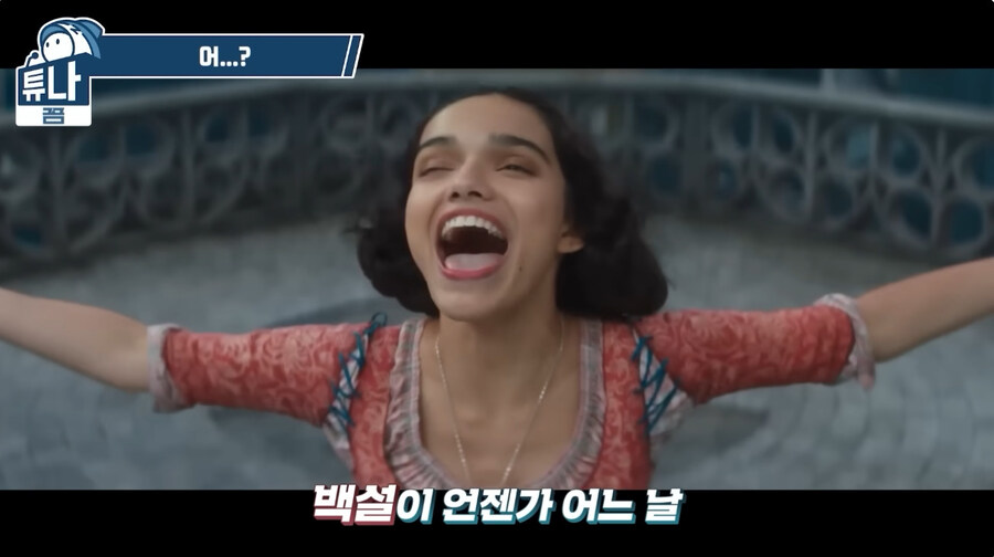 뭔가 이상한 백성공주 영화판_18.jpg