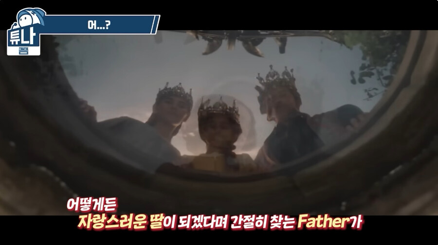 뭔가 이상한 백성공주 영화판_19.jpg