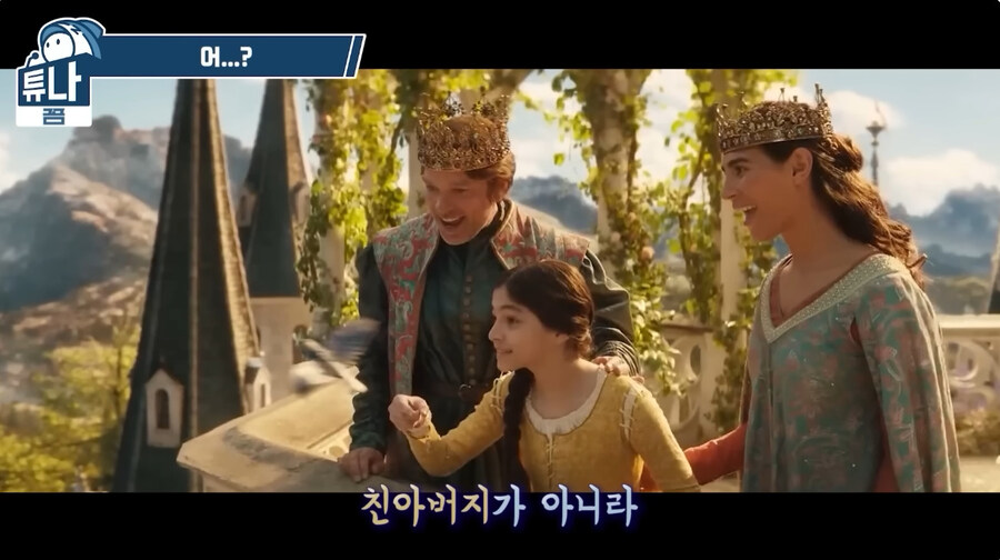 뭔가 이상한 백성공주 영화판_20.jpg