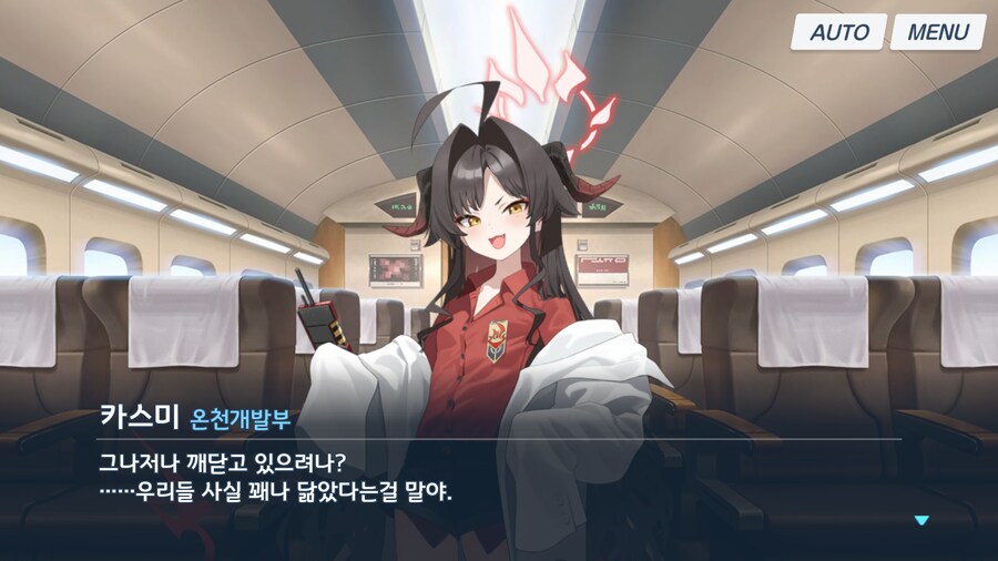 블루아카) 카스미랑 이치카 조합이 은근 맛도리지_1.png