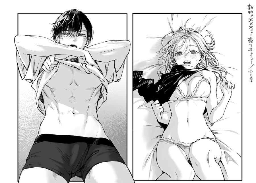 호모)뭘 모르는 불쌍한 애_2.jpg