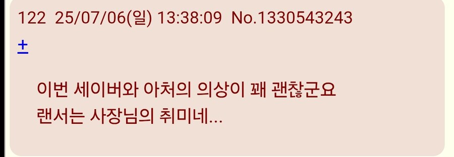 스타레일)니들 랜서형이 부끄러웠냐!!_3.jpg
