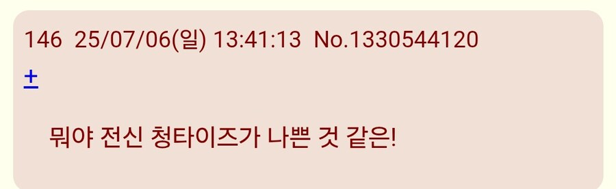스타레일)니들 랜서형이 부끄러웠냐!!_5.jpg