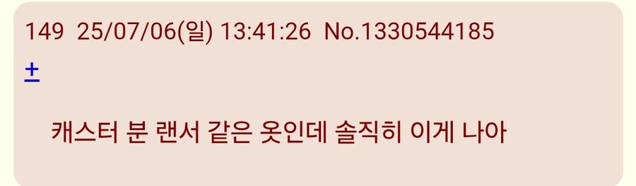 스타레일)니들 랜서형이 부끄러웠냐!!_7.jpg