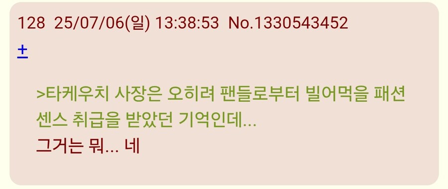 스타레일)니들 랜서형이 부끄러웠냐!!_4.jpg