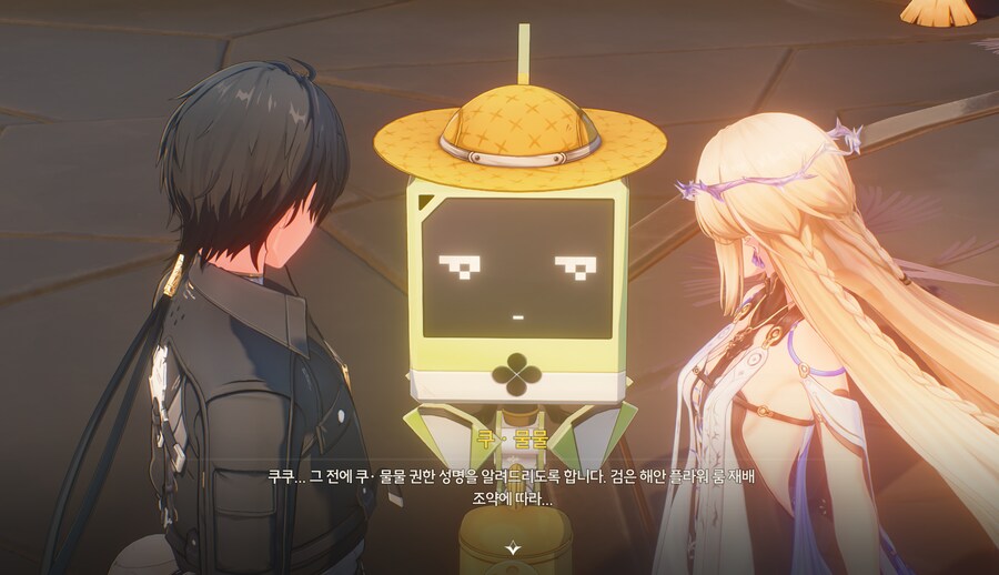 명조) 방은우 이 미1친놈 띳띠 편애하는거봐_2.png