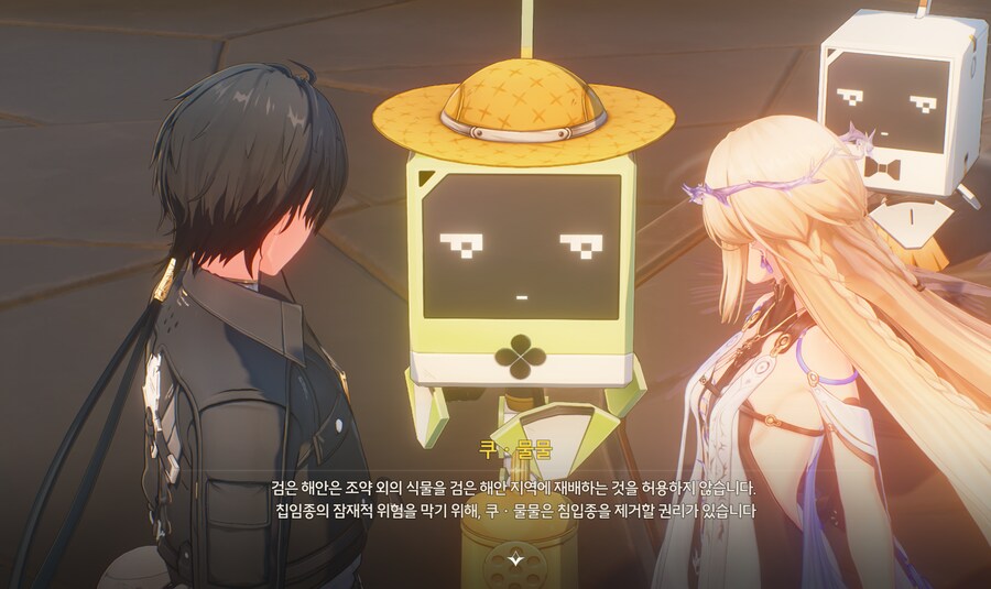 명조) 방은우 이 미1친놈 띳띠 편애하는거봐_3.png