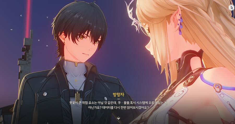 명조) 방은우 이 미1친놈 띳띠 편애하는거봐_8.png
