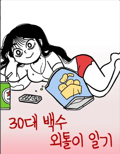 요새 복숭아 한박스 사면 3만원이구먼..._1.webp