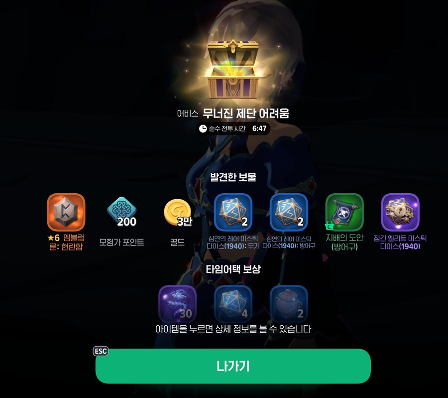 마비m) 현란함 없다고? 왜?_2.png