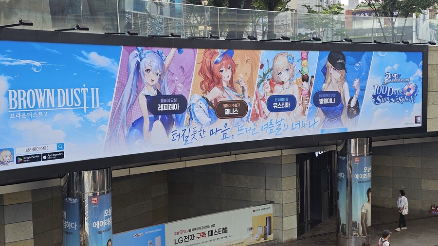 쁘) 브라운더스트2 개발자 사인회 후기_25.jpg