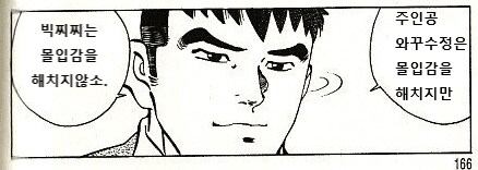타로 봐드릴게요._3.png