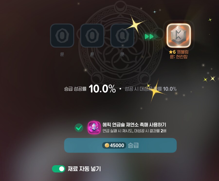 마비m) 현란함 없다고? 왜?_3.png