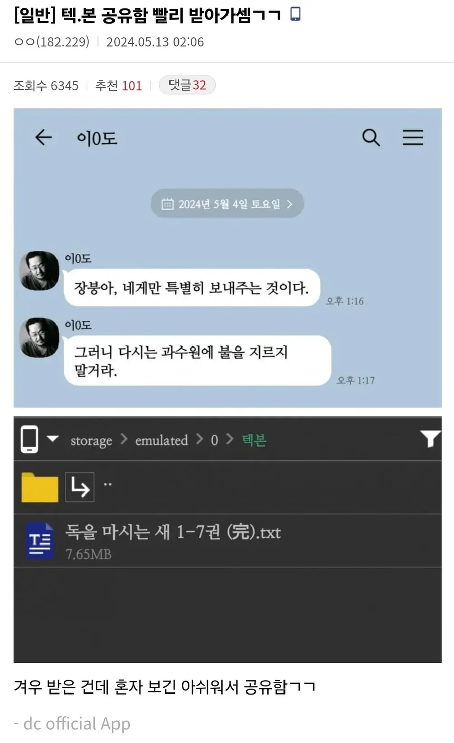 텍본 공유함.jpg_1.webp