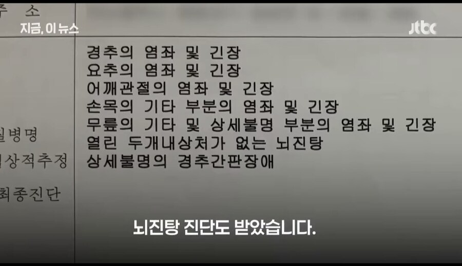 오토바이 면허 시험장 사고 논란_11.jpg