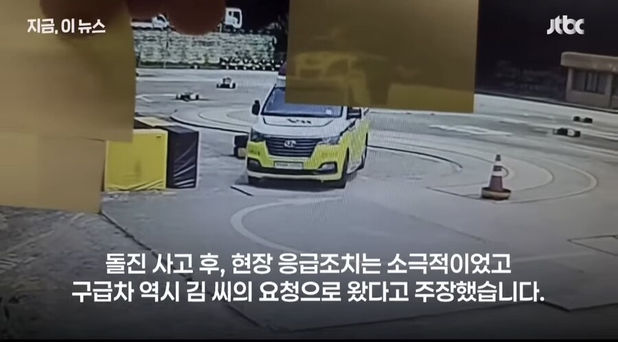 오토바이 면허 시험장 사고 논란_15.jpg
