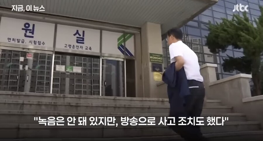 오토바이 면허 시험장 사고 논란_18.jpg