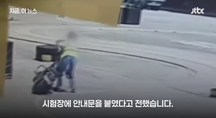 오토바이 면허 시험장 사고 논란_20.jpg