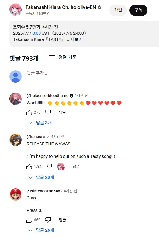 버튜버) 점장님 신곡 근황_2.png