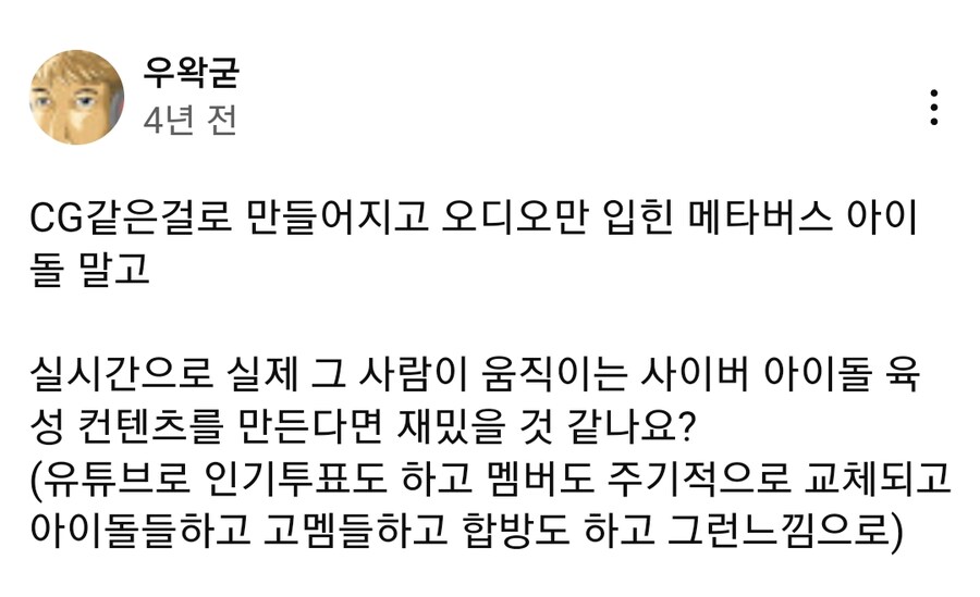 ㅇㅅㄷ) 이파리들 긴장 타셈_1.png