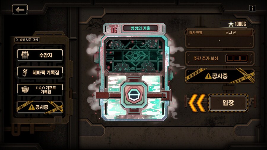 림버스)개똥겜인가?_3.jpg