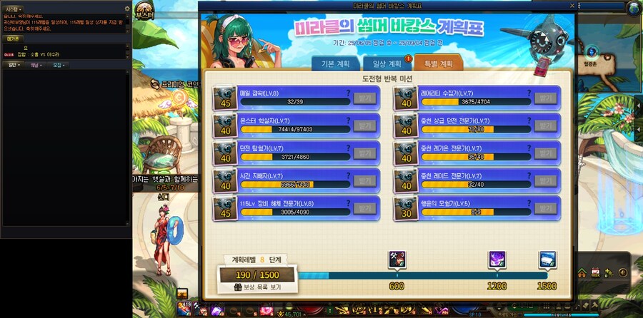 던파)내 행운 어디갔어 레보스키_1.jpg