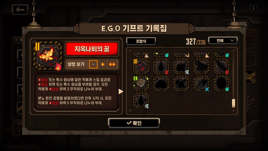 림버스)개똥겜인가?_2.jpg