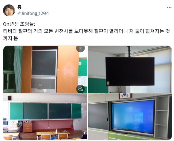 0n년생 초딩들 특.jpg_1.png