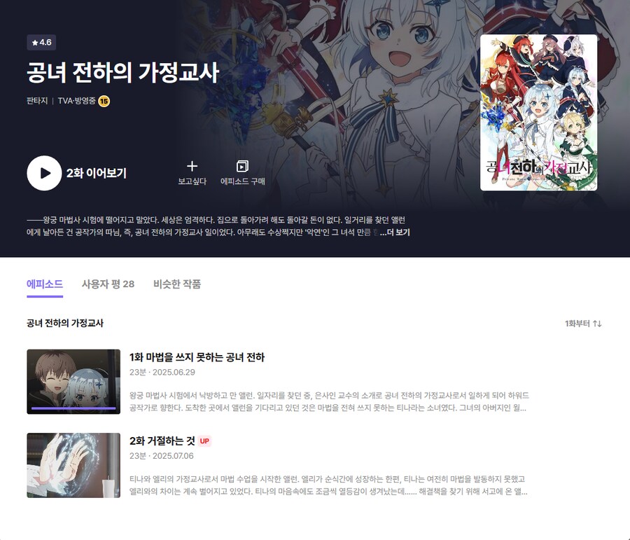 뭐지... 업로드 날짜가 왜이래_2.png