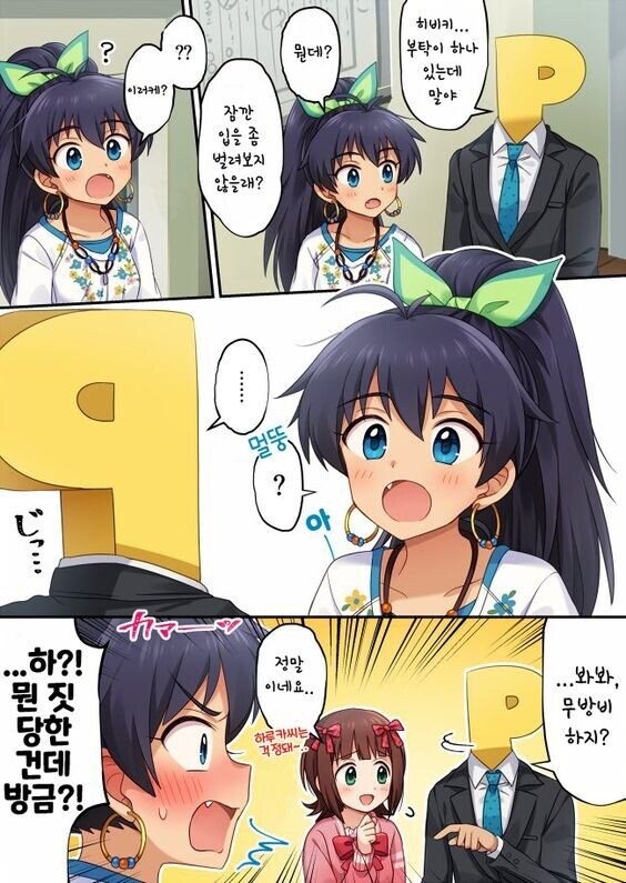 [@] 무방비한 히비키_1.jpg