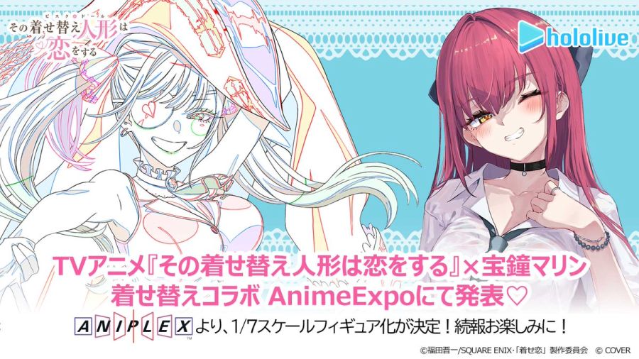 [애니플렉스] 1/7 키타가와 마린 X 호쇼 마린 콜라보 상품화 예정_1.jpg