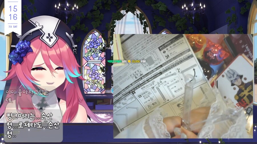 버튜버) 로제타 : " 나도 순산형이야 좋아해줘 " ( 실제로 한말 )_5.png