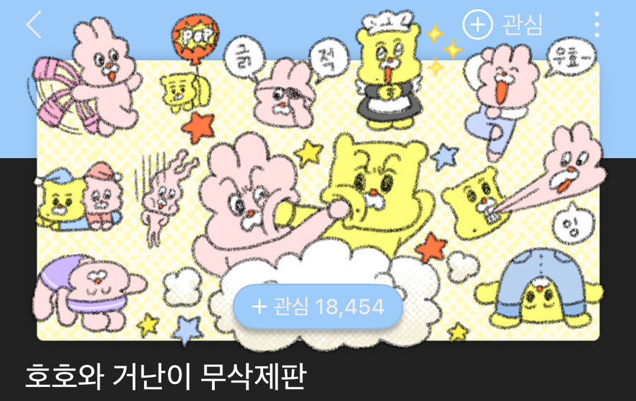 아빠가 집에서 쫒아냄_1.jpg