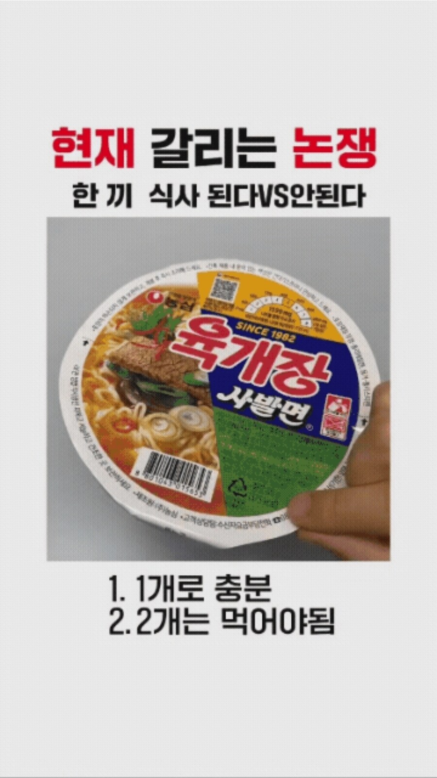 유게 부타들에겐 논쟁거리 아닌데 일반인들에겐 논쟁거리라는 주제_1.jpg