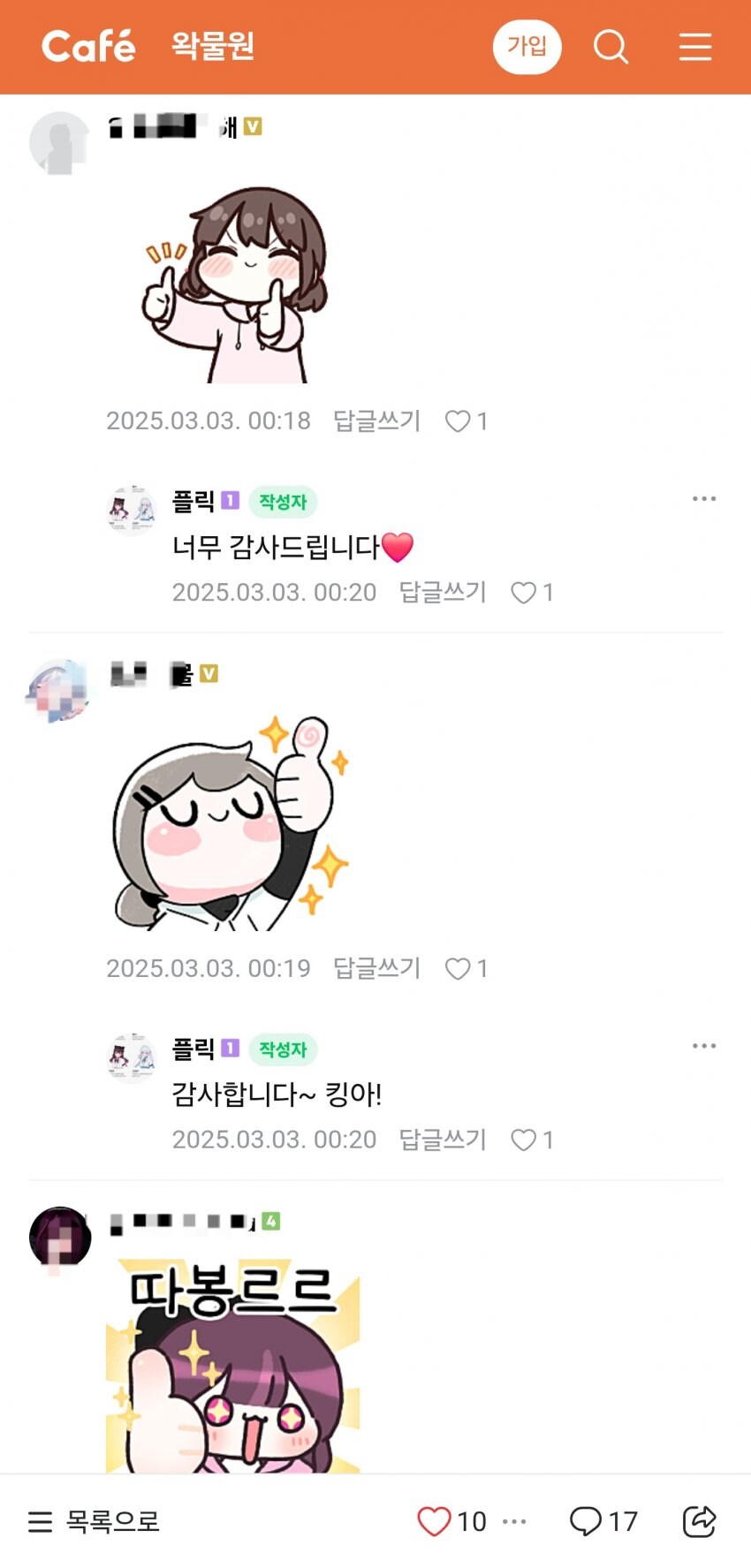 ㅇㅇㄱ) 아동노동-안전한 직업_2.jpg