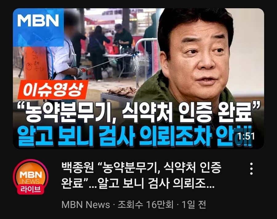 백종원 근황_1.jpg