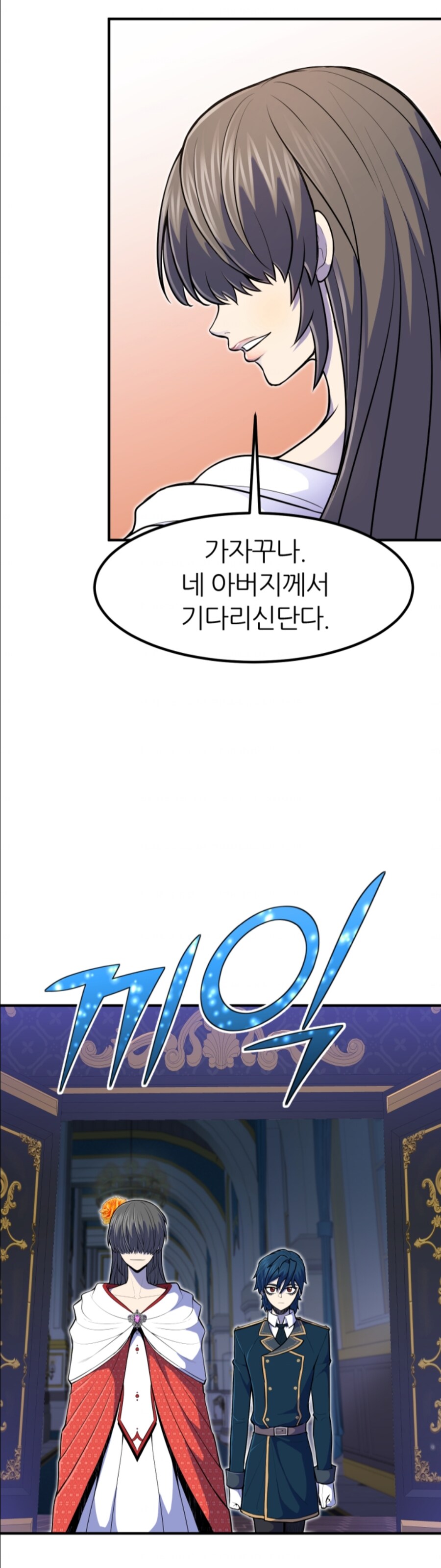 이런 앞머리가 눈 가리는 헤어스타일 궁금한거 있음_2.png