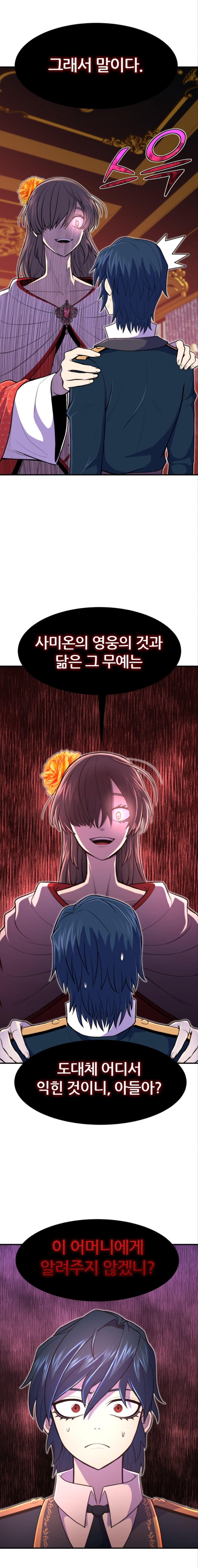 이런 앞머리가 눈 가리는 헤어스타일 궁금한거 있음_4.png