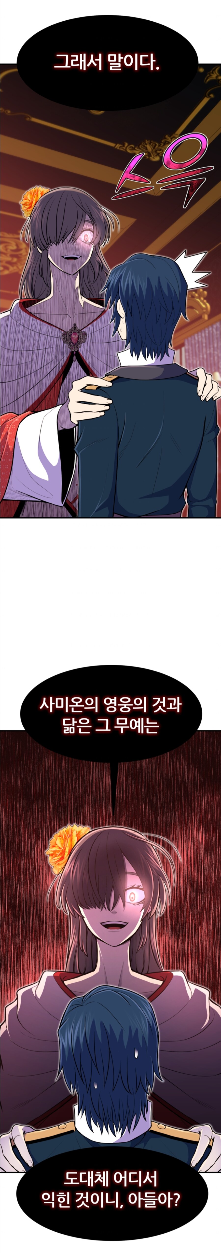 이런 앞머리가 눈 가리는 헤어스타일 궁금한거 있음_5.png