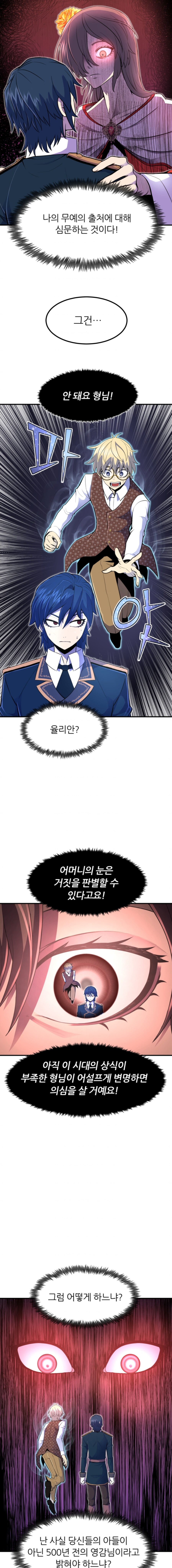 이런 앞머리가 눈 가리는 헤어스타일 궁금한거 있음_6.png