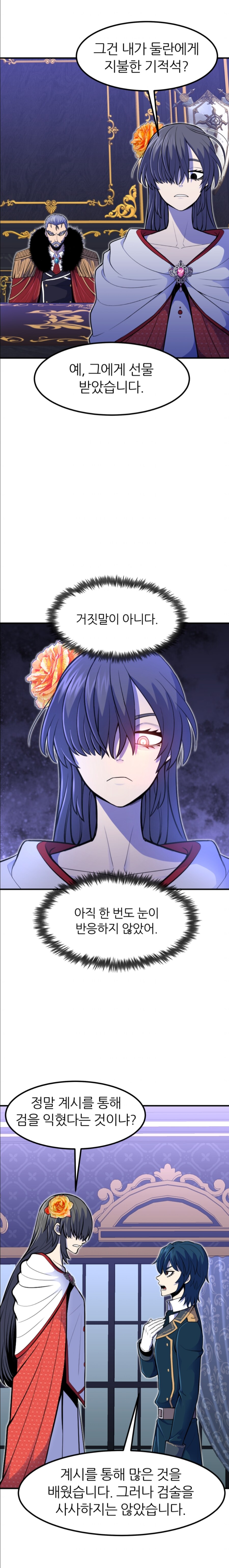이런 앞머리가 눈 가리는 헤어스타일 궁금한거 있음_8.png