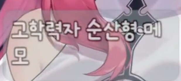 버튜버) 로제타 : " 나도 순산형이야 좋아해줘 " ( 실제로 한말 )_6.png